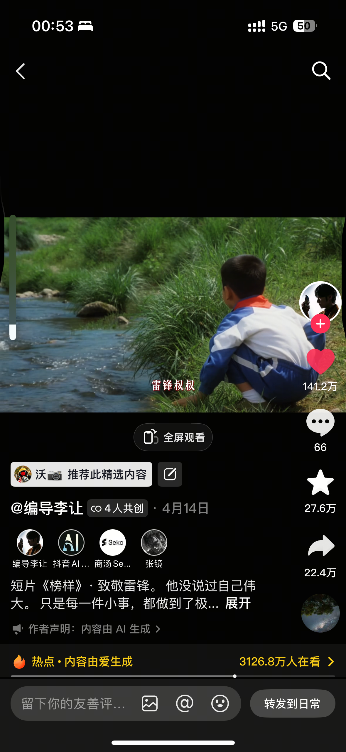 IMG_4596.png